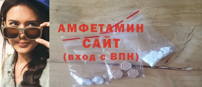 Amphetamine 97%  Кировск 