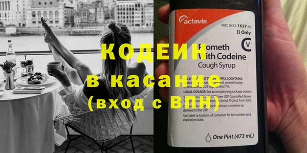 марки nbome Богородицк