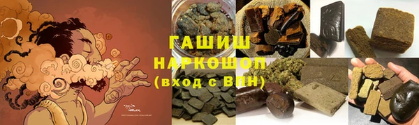 марки nbome Богородицк